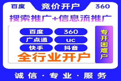 社交平台信息流广告投放策略的五大要点及案例分析