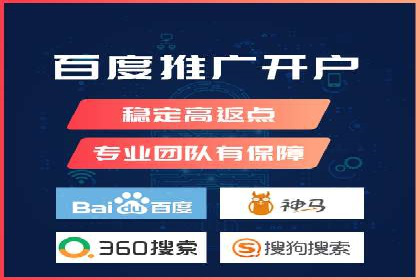 案例分享：竞价代运营助力企业增长
