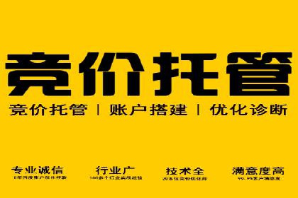 百度SEM代运营案例集：探索行业最佳实践