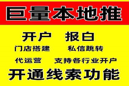短视频与信息流平台结合的营销策略成功案例